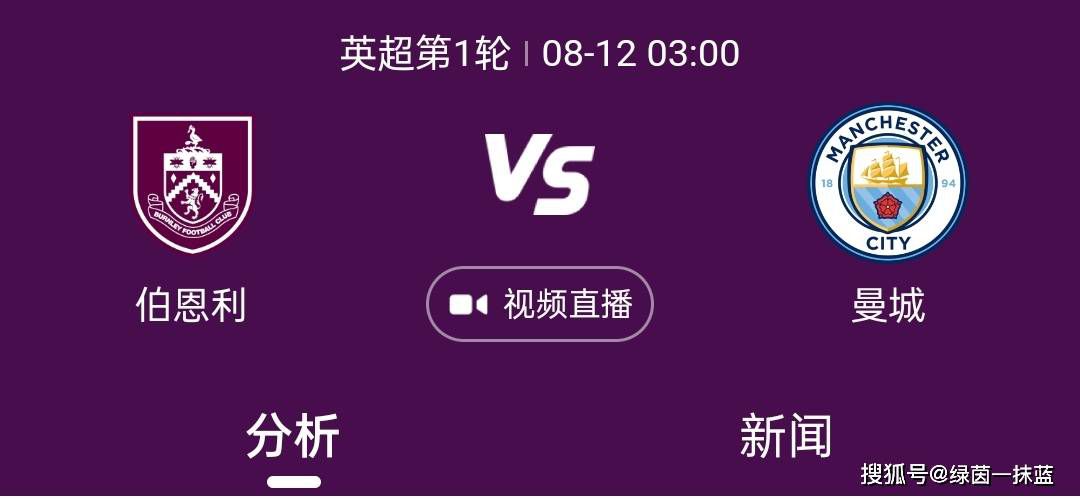 周日的比赛对球队来说是一个很大的考验，他们需要展现出什么样的品质？滕哈赫：“是的，就像你说的，个性。